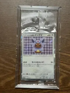 2026年最新】ポンチョを着たイーブイ エーフィの人気アイテム - メルカリ