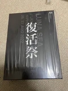 2026年最新】luna sea 復活祭 限定の人気アイテム - メルカリ
