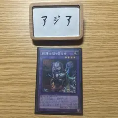 2026年最新】アジア版シークレットの人気アイテム - メルカリ