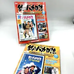 2026年最新】釣りバカ日誌 dvd 全巻の人気アイテム - メルカリ
