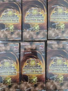 2026年最新】quarter century limited packの人気アイテム - メルカリ
