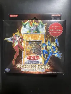 2026年最新】遊戯王 スターターデッキの人気アイテム - メルカリ