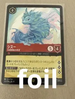 2026年最新】アースラ レジェンダリーの人気アイテム - メルカリ