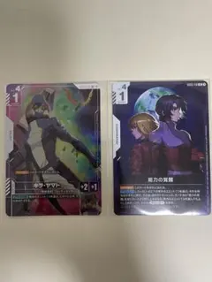 2026年最新】キラ・ヤマト プロモの人気アイテム - メルカリ