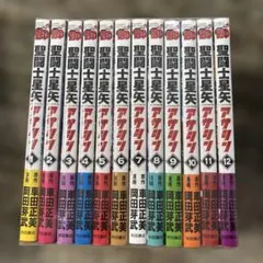 2026年最新】聖闘士星矢EPISODE.G 初回限定特装版 の人気アイテム