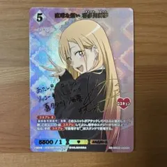 2026年最新】着せ恋 サインの人気アイテム - メルカリ