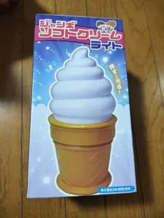 2026年最新】ソフトクリーム ライトの人気アイテム - メルカリ