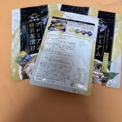 2026年最新】贅沢白海老 プレミアム酵素茶漬け 酵素ダイエットの人気