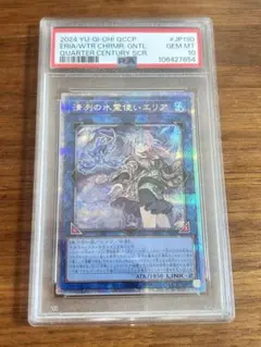 2026年最新】エリアクオシクの人気アイテム - メルカリ