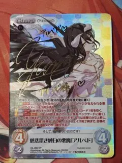 2026年最新】Chaos オーバーロード サインの人気アイテム - メルカリ