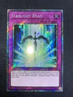 2026年最新】遊戯王 英語版 Starlight Roadの人気アイテム - メルカリ