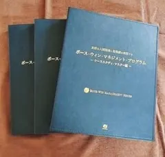 2026年最新】ボースウィンマネジメントプログラムの人気アイテム