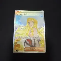 2026年最新】リーリエ sarの人気アイテム - メルカリ