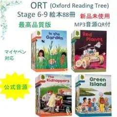 2026年最新】Ort マイヤペンの人気アイテム - メルカリ