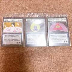 2026年最新】グリードアイランド カード 未開封の人気アイテム - メルカリ