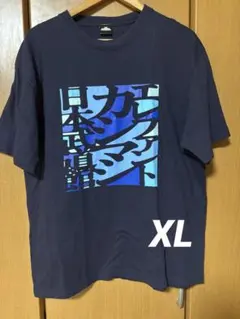 2026年最新】エレカシ Tシャツの人気アイテム - メルカリ