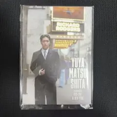 2026年最新】松下優也の人気アイテム - メルカリ