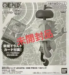 2026年最新】レカフィグ ベガパンクの人気アイテム - メルカリ