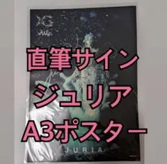 2026年最新】XG サインの人気アイテム - メルカリ