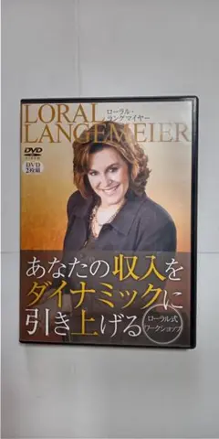 2026年最新】自己啓発dvdの人気アイテム - メルカリ