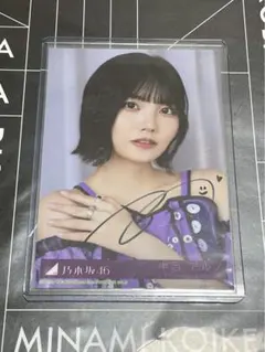 2026年最新】中西アルノ サイン チェキの人気アイテム - メルカリ