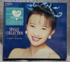 2026年最新】STEPS 高橋由美子の人気アイテム - メルカリ