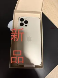 2026年最新】エクスプレス交換 iphoneの人気アイテム - メルカリ