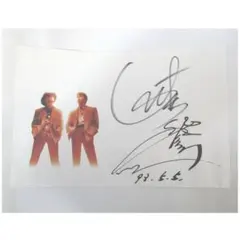 2026年最新】chage aska 夢の番人 special event 1993 guysの人気