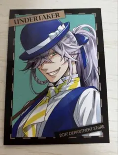 2026年最新】黒執事blacklabelの人気アイテム - メルカリ