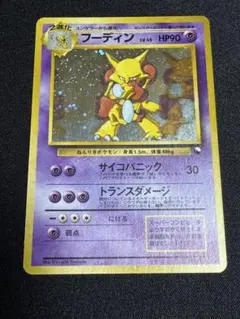 2026年最新】通信進化キャンペーンの人気アイテム - メルカリ