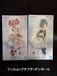 2026年最新】劇場版 魔法少女まどか マギカ 新編 叛逆の物語