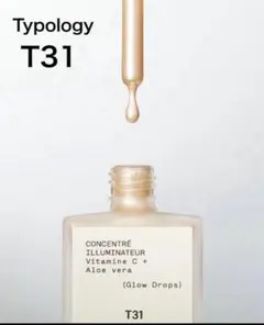 2026年最新】ティポロジーの人気アイテム - メルカリ