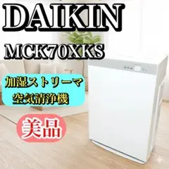 2026年最新】mck70xksの人気アイテム - メルカリ