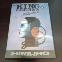 2026年最新】king of rock show 氷室の人気アイテム - メルカリ