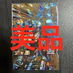 2026年最新】スーパードラゴンボールヒーローズ um4 sec 孫悟空の人気