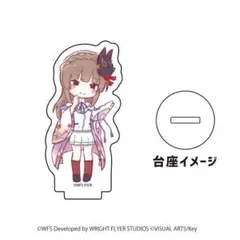 2026年最新】桐生美也の人気アイテム - メルカリ