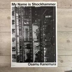 2026年最新】金村修の人気アイテム - メルカリ