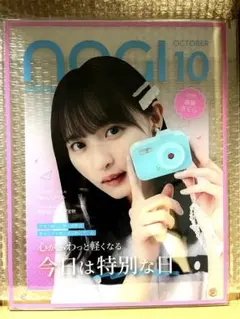 2026年最新】のぎBOX 遠藤さくらの人気アイテム - メルカリ