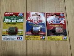 2026年最新】ミニ四駆 ハイパーダッシュ2モーターの人気アイテム