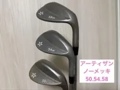 2026年最新】アーティザンウェッジの人気アイテム - メルカリ