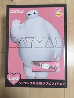 2026年最新】一番くじ ベイマックス ラストワン賞の人気アイテム