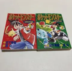 2026年最新】ポケットモンスターSpecial 1巻 初版の人気アイテム