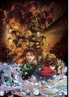 2026年最新】ポスター b2 鬼滅の刃の人気アイテム - メルカリ