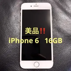 2026年最新】iphone A1586の人気アイテム - メルカリ