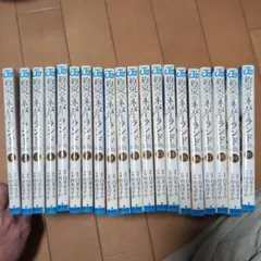 2026年最新】約束のネバーランド 全巻初版の人気アイテム - メルカリ