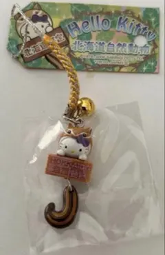 2026年最新】北海道限定ハローキティの人気アイテム - メルカリ