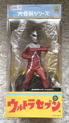 2026年最新】エクスプラスウルトラセブンの人気アイテム - メルカリ