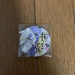 2026年最新】ムロ式の人気アイテム - メルカリ