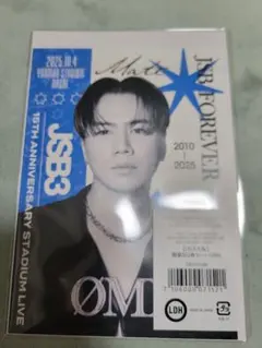 2026年最新】御楽印の人気アイテム - メルカリ