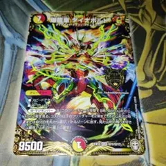 2026年最新】爆龍皇ダイナボルトの人気アイテム - メルカリ